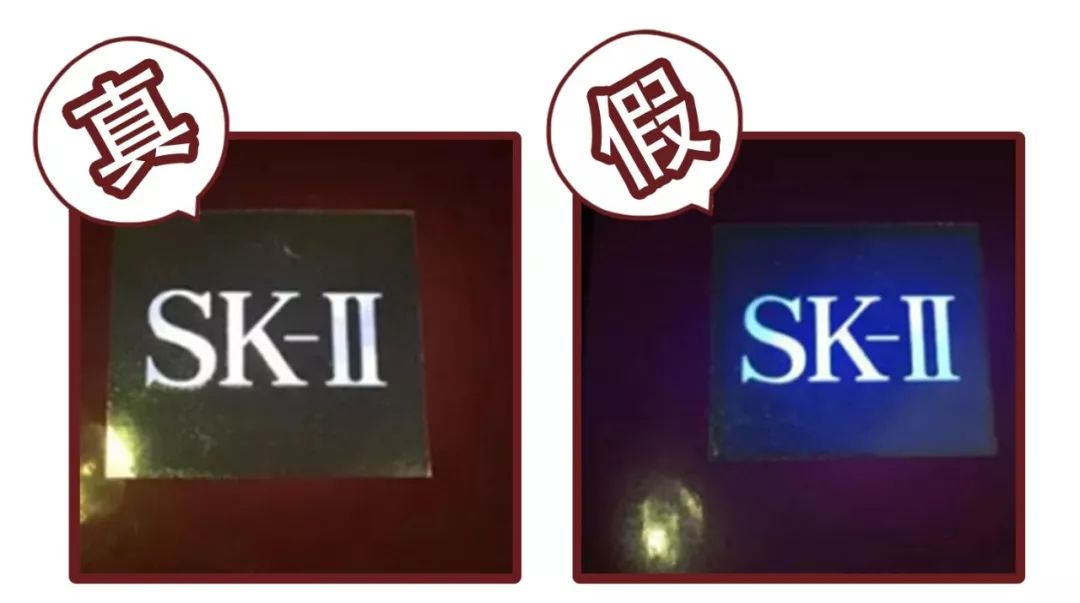 化妆品条码怎么辨别真假,网上买化妆品如何辨别真假