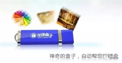 黑产凶猛:吃鸡外挂每天150,幕后老板月入百万