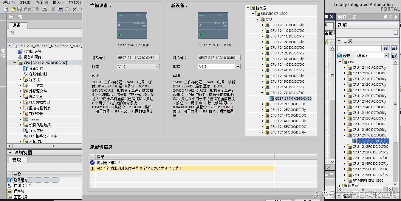 西门子plc原装全新和翻新区别,西门子plc最新技术