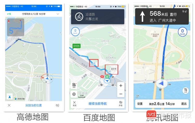 腾讯地图软件最好用,腾讯地图软件评测
