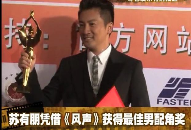 还珠格格新版结局,还珠格格第二部苏有朋五阿哥颜值