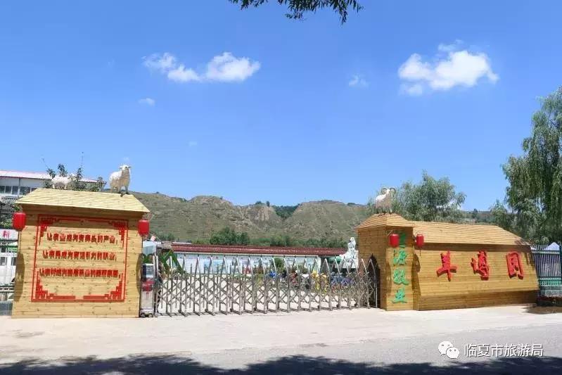 奋进之歌响彻美丽临夏