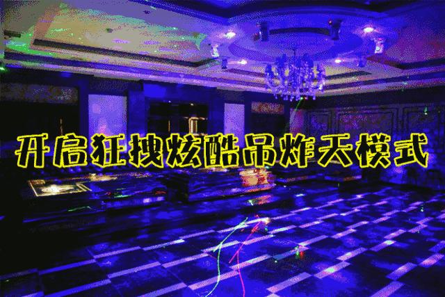 好声音ktv团购票9.9,99抢购新歌声ktv欢唱套餐