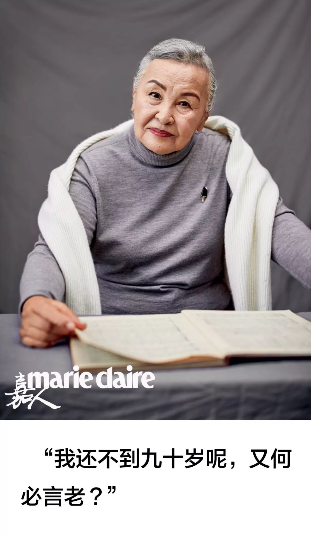 到底什么是真正的千金大小姐,真正的千金大小姐