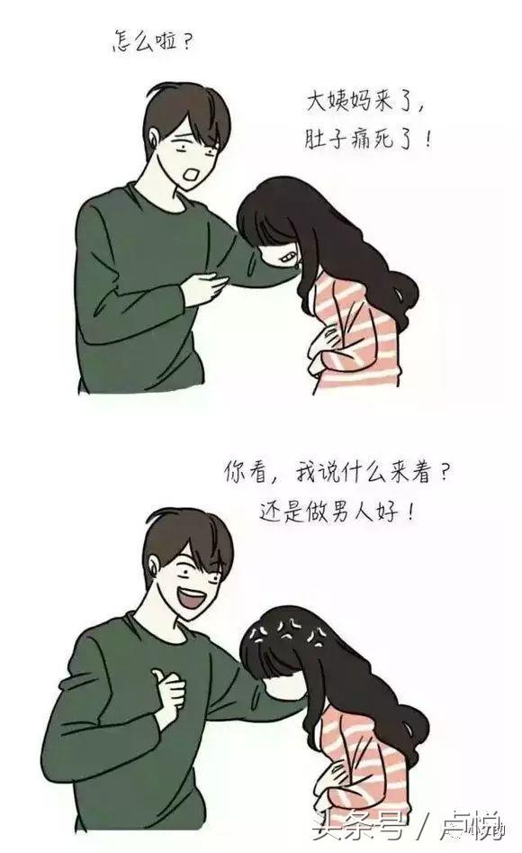 男人情商低女人怎么教他,低情商的男人怎么哄女人