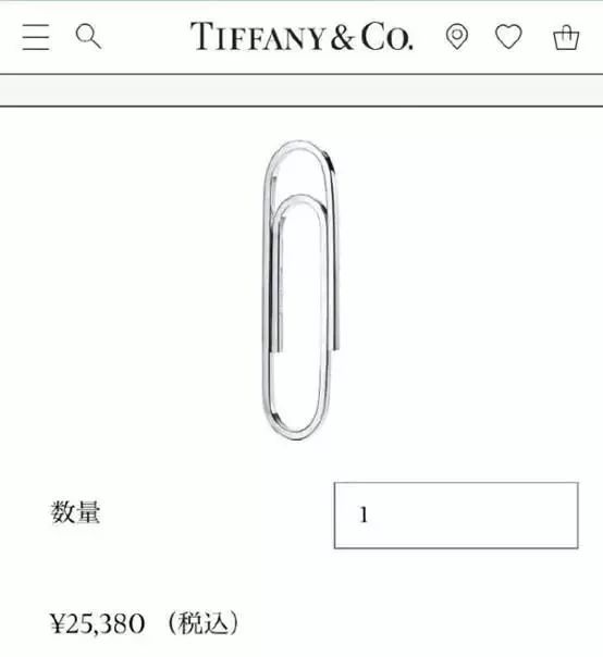 还记得你们吐槽过的Tiffany曲别针吗？王菲把它变成了耳环！