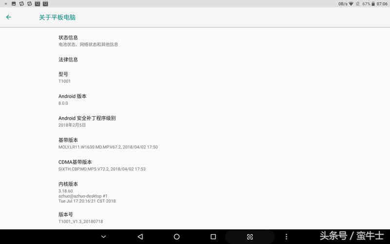 酷比魔方11.6寸开箱,酷比魔方m5