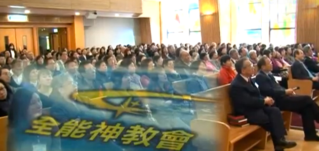 “女基督”与女性失踪及毁灭