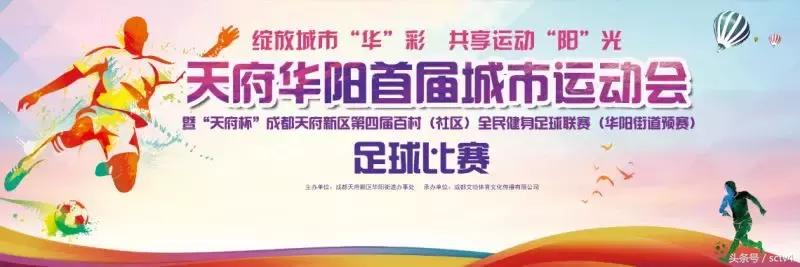 市青少年足球赛火热举行,绽放足球赛