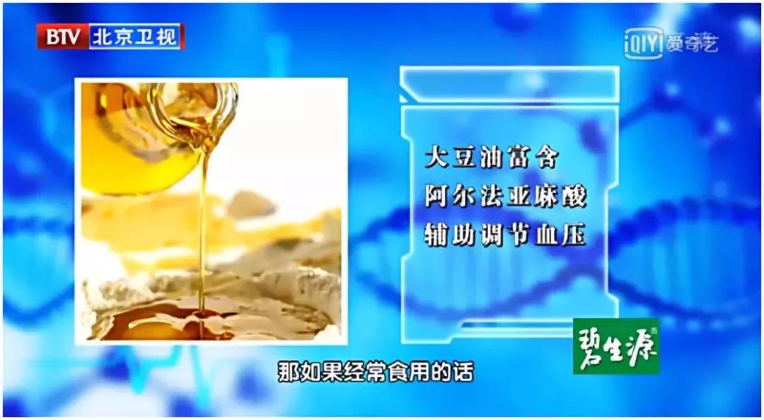 有高血压高血脂吃什么油最合适,高血压高血脂吃什么油最好的