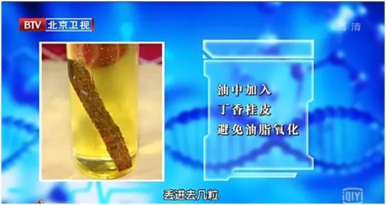 有高血压高血脂吃什么油最合适,高血压高血脂吃什么油最好的