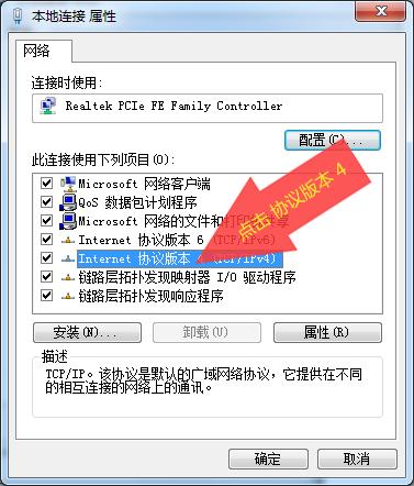 修改电脑ip地址怎样填写默认网关,修改电脑的ip地址视频教程