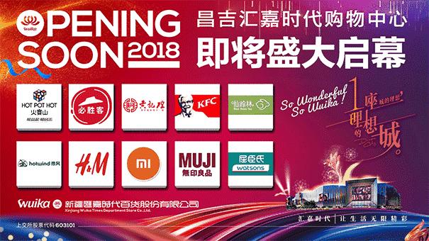 昌吉滨湖河风景区在哪里,昌吉美丽的滨湖河