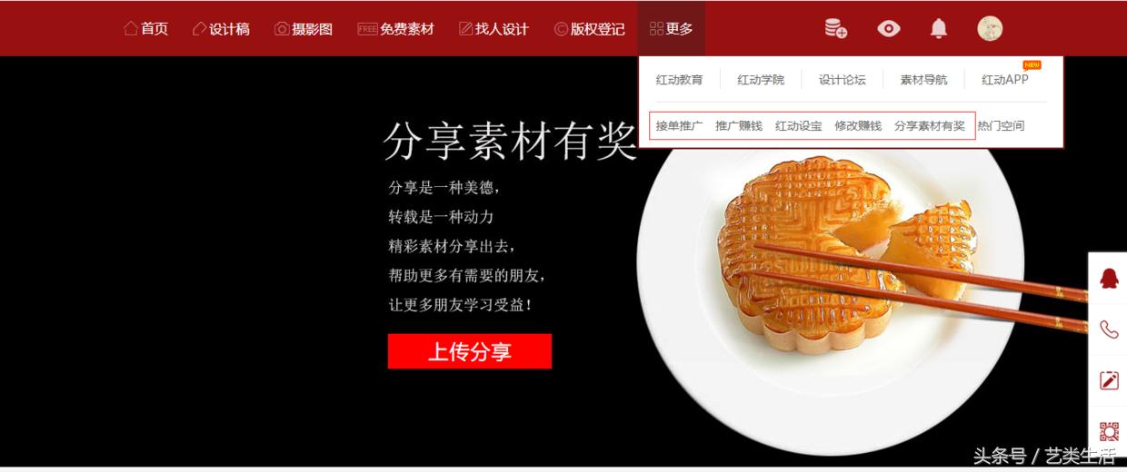 建筑设计师兼职网站有哪些,家装设计师兼职网站有哪些