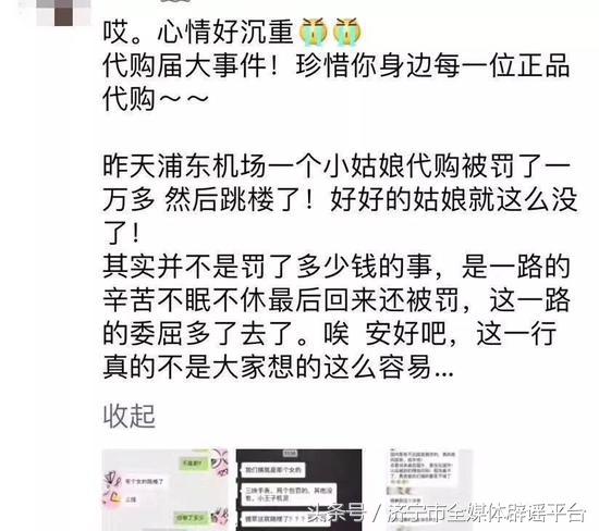 女人因代购被判刑,女子因代购被海关处罚