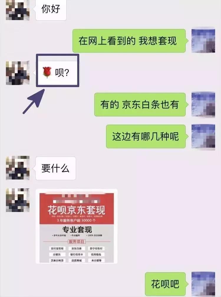 支付宝花呗被诈骗了怎么处理,支付宝花呗被骗能查到账号吗