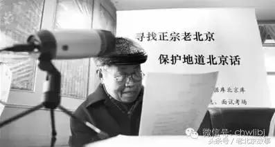 北京话大全100句,北京话经典语录视频