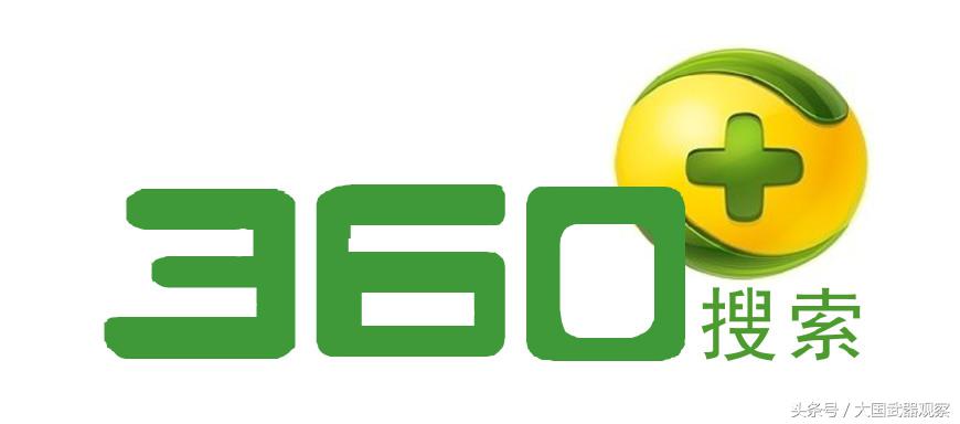 据称谷歌或将重回中国市场，搜索引擎再起波澜，百度说已做好准备