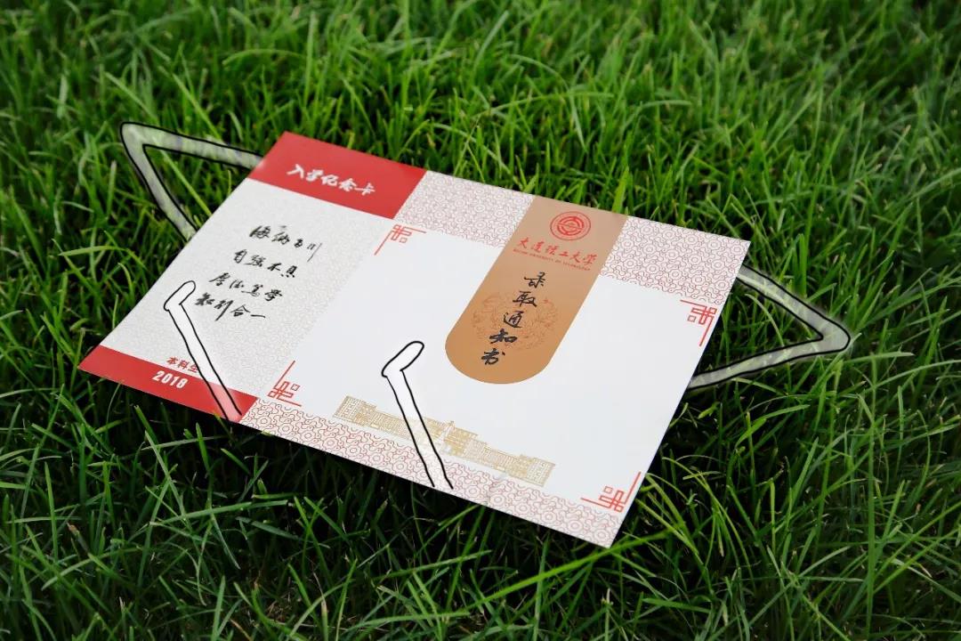 20级新生报到温馨提示,2021级高一新生报到须知