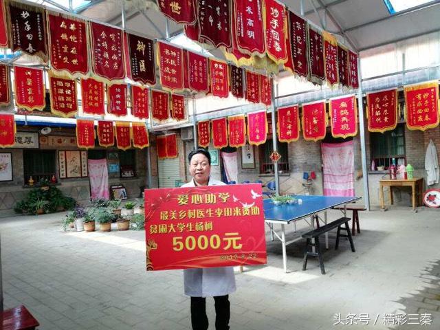医者仁心话中医,医者仁心老中医用善心感动无数人