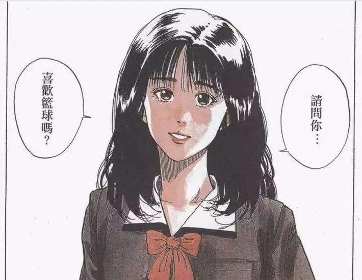 《灌篮高手—22年后的故事》（中下）（转帖）