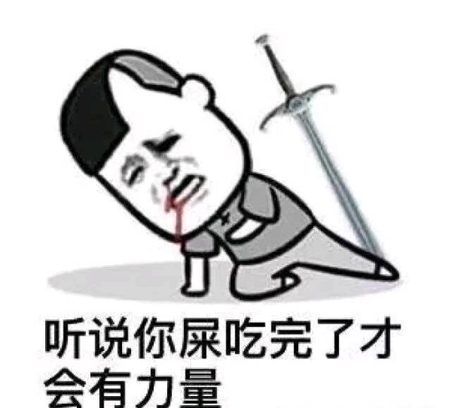 如果有人挑战你的权威,如果有人当众挑战你的底线