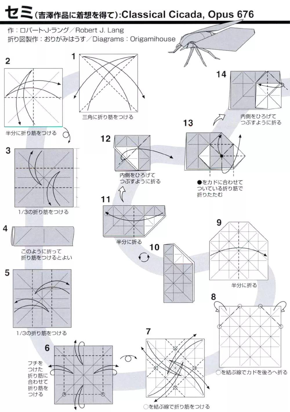 求解……难道日语里蝉的叫声是“咩咩咩”？