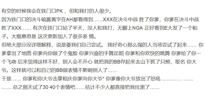 震天的战鼓再一次响起魔兽世界,魔兽世界当战争的号角再次吹响