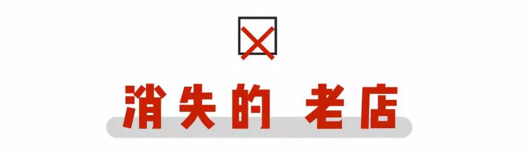 南京人爱了几十年的15家老店,老南京人爱去的30年老店