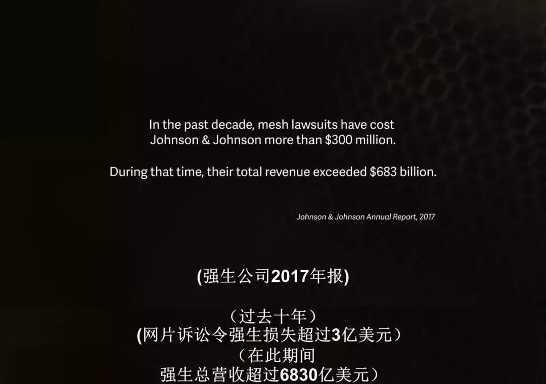 美国血财：触目惊心的医疗利益链