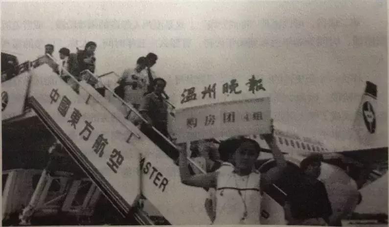 温州往事一个家族的时代悲歌,温州往事电视剧