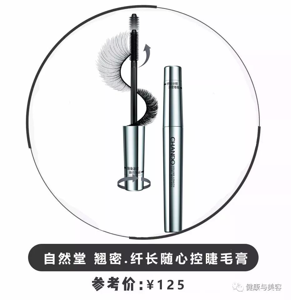 睫毛膏超长推荐,睫毛膏超级防水红榜