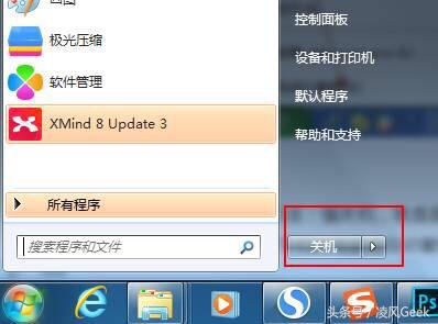 电脑定时关机最简单的方法,电脑定时关机最简单的方法图解