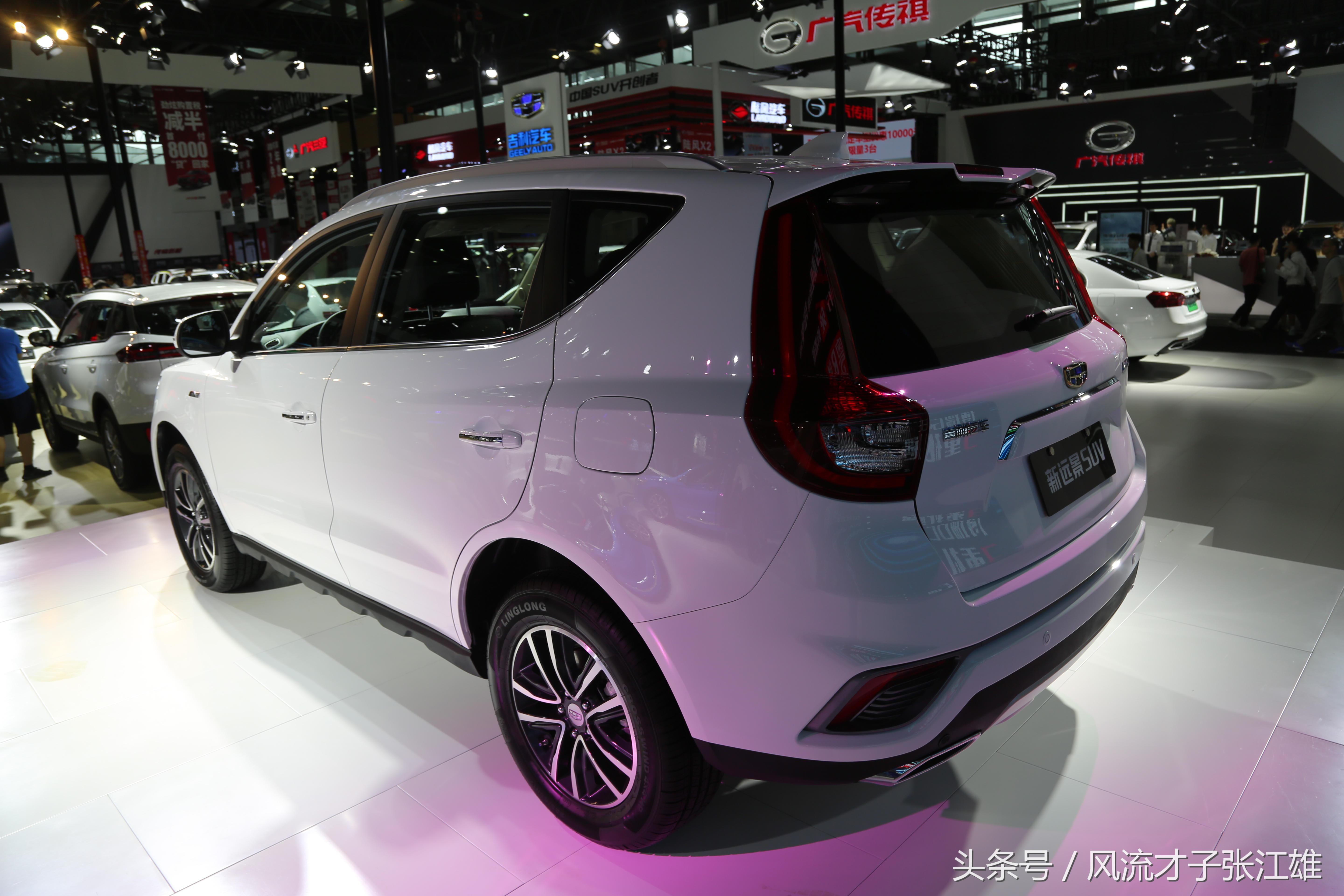 吉利全新远景2020款suv,吉利全新远景超值版正式上市