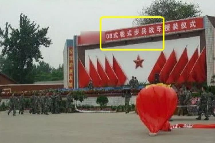 我军最新大八轮,08式大八轮步兵战车问题