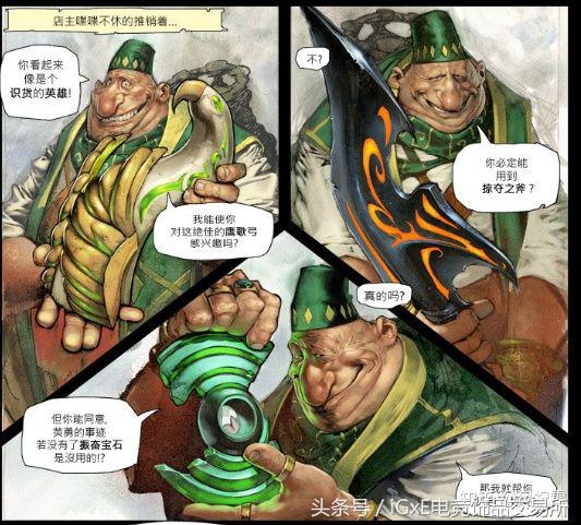 dota2新手必备物品,dota2物品轮回出什么套装好