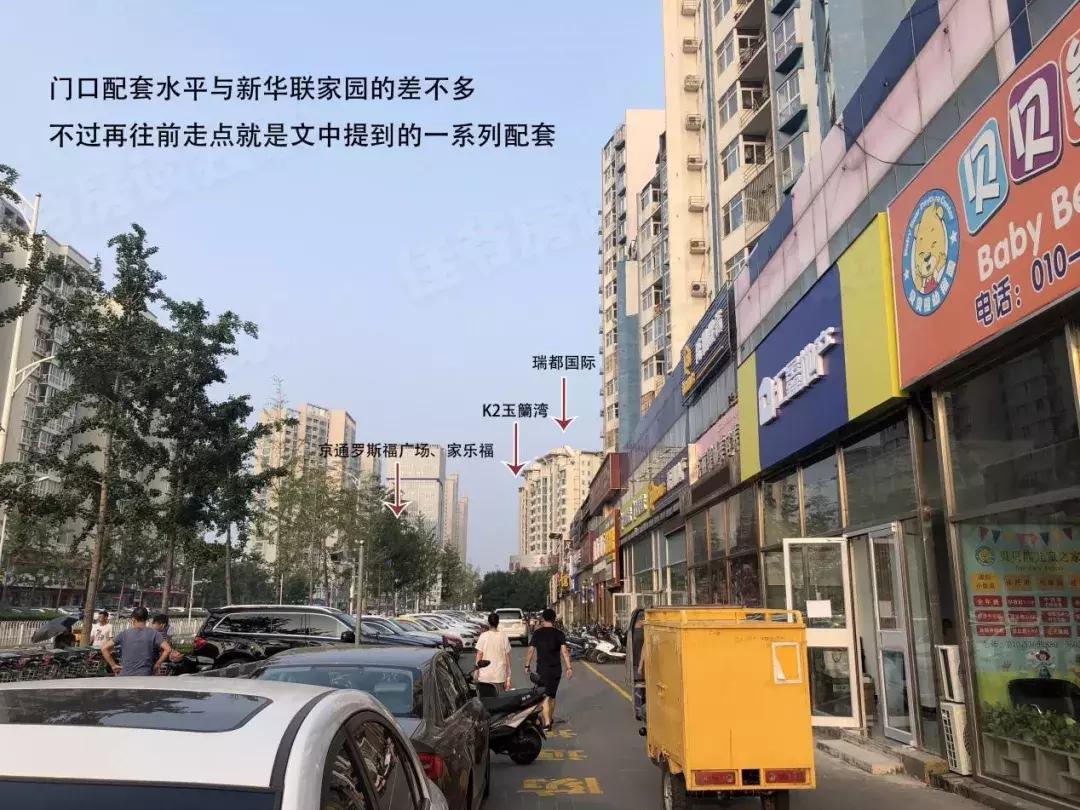 通州八通线沿线次新盘,八通线一号线贯通通州房价