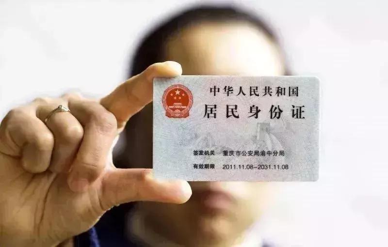 女大学生代理推广京东白条？拿到同学的手持身份证照片后……