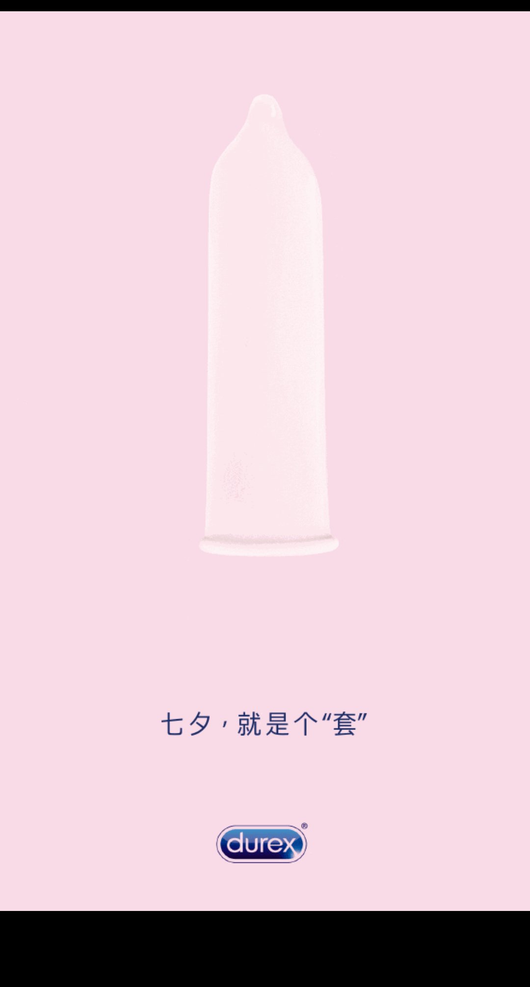 七夕节为何变成了七夕劫,七夕节线上怎么过