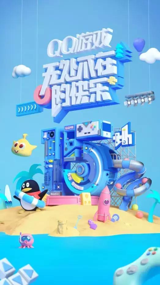 爱情公寓电影版下载,爱情公寓官方认证手游