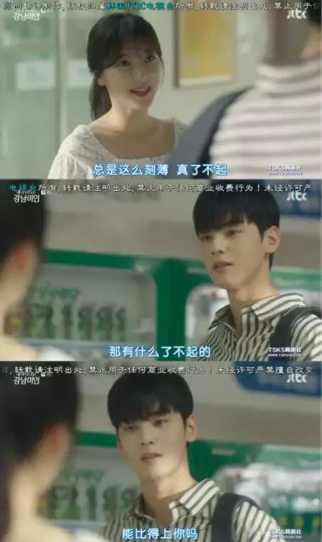 我的id是江南美人免费观看第16集,一口气看完我的id是江南美人