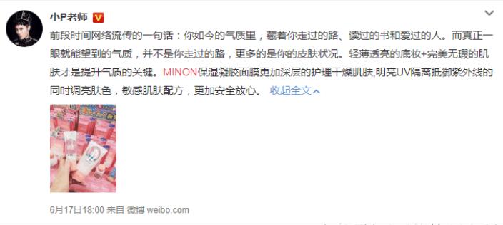 适合敏感肌的日本产品,日本敏感肌专用品牌