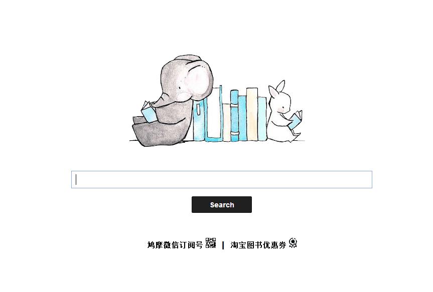 有了这几个网站看电影再也不发愁,哪几个网站可以搜到所有的电子书