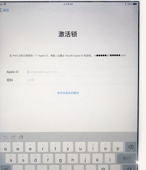 ipad被锁了对方能知道我的信息吗,ipad被锁可用爱思助手解开吗