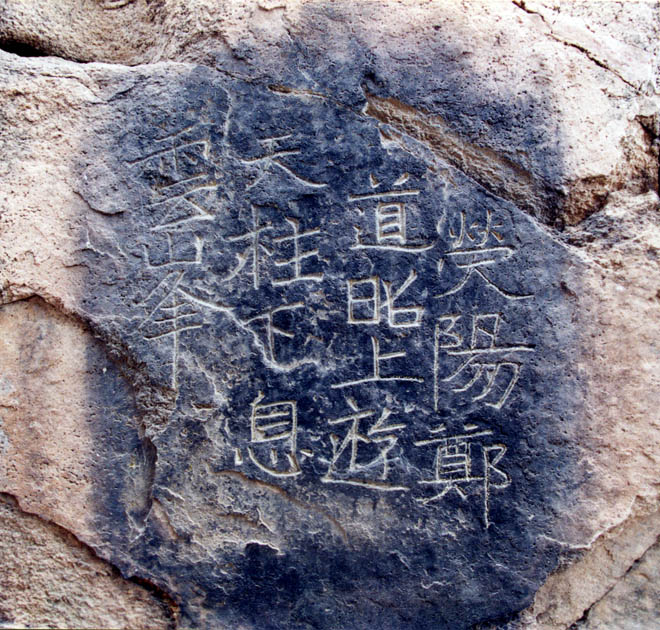 书法的学习规划,书法笔画的学习顺序