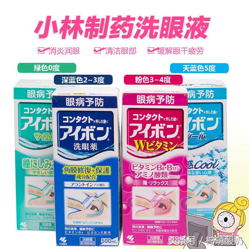 小林制药好物上新推荐,小林制药有哪些好东西推荐