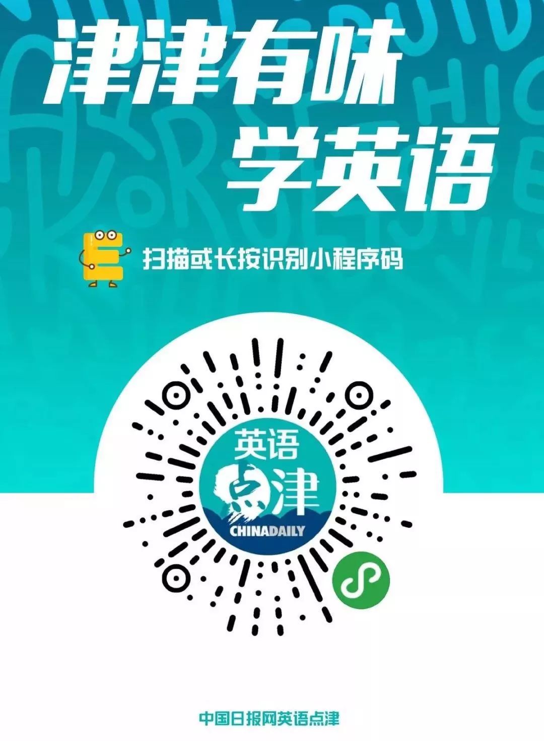 2020东京奥运会火炬灵感,2020东京奥运会火炬造型灵感
