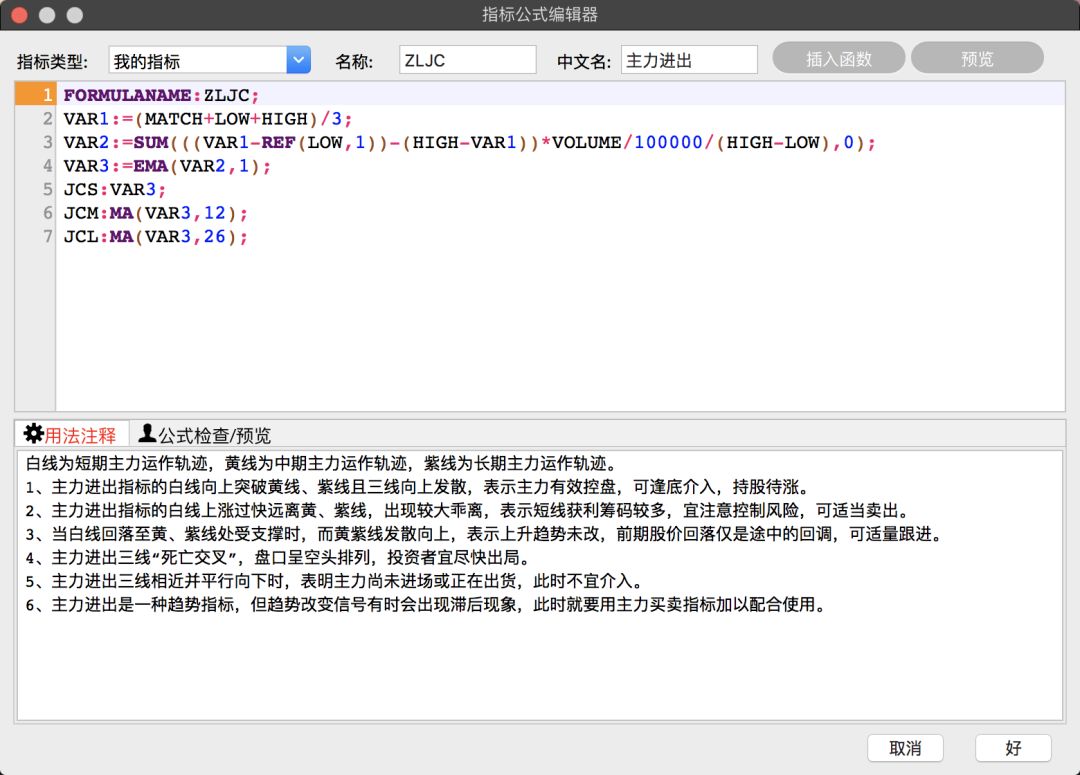 wind金融终端最好的功能,wind金融终端免费体验