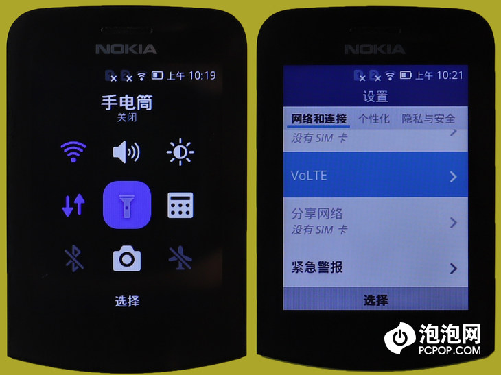 功能机诺基亚测评,全新诺基亚8210灵巧又聪明