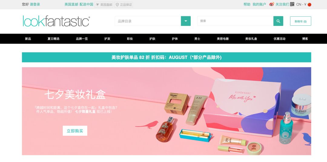 娴峰鐩撮偖缇庡缃戠珯,get缇庡鍗氫富